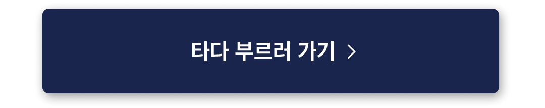 에어프레미아_이벤트페이지_02_241129.png
