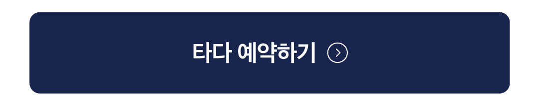 젠데스크6.png