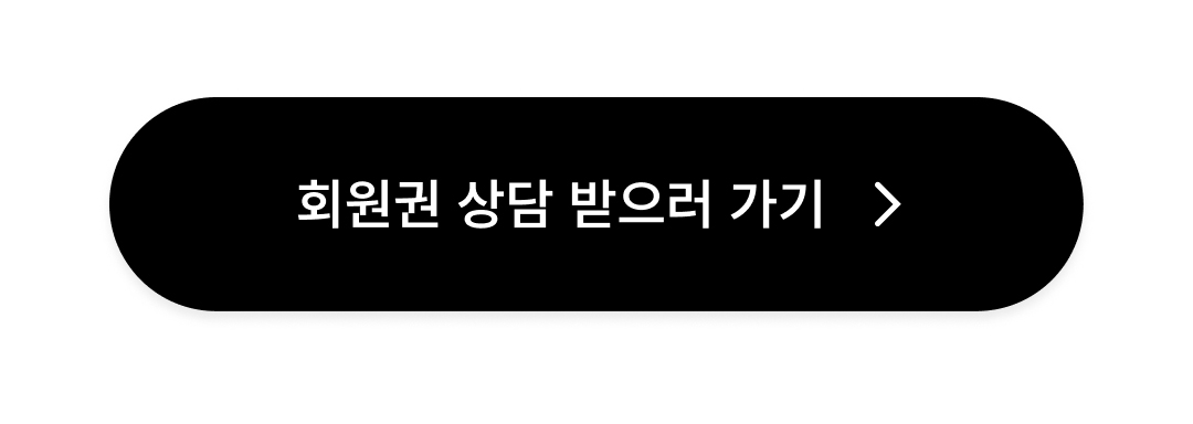 타다-이벤트페이지_02.jpg