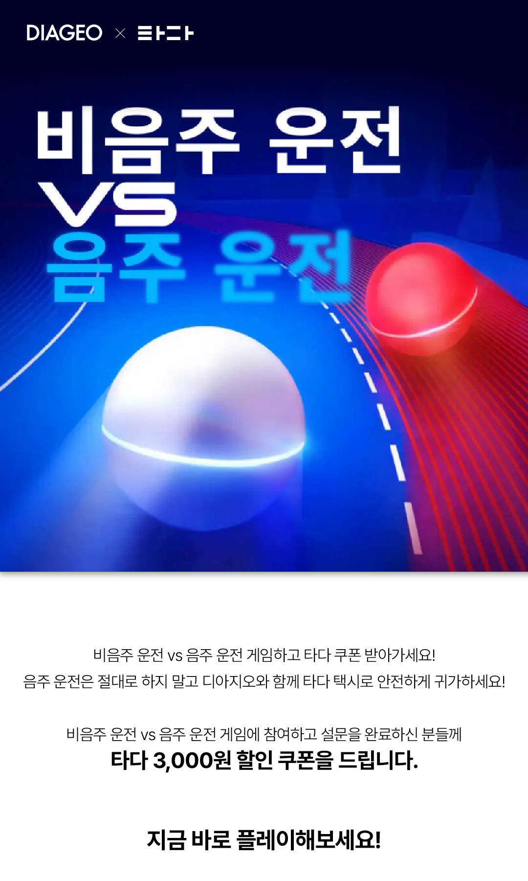 디아지오_1.jpg