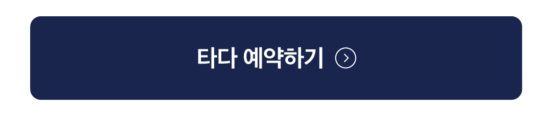 젠데스크2.png