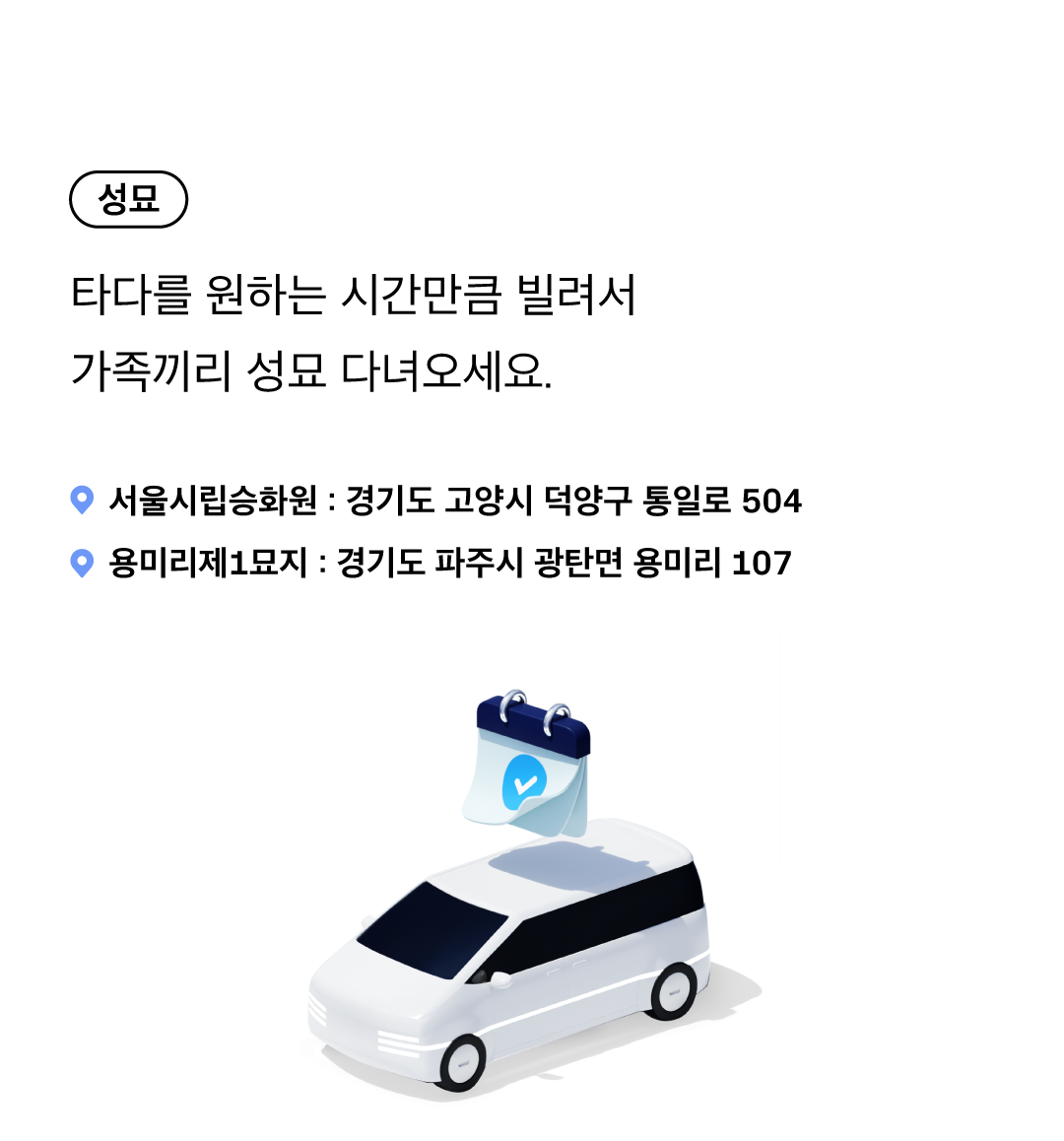 24추석_젠데스크_4.png