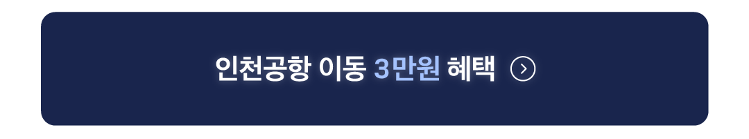 24추석_젠데스크_3.png