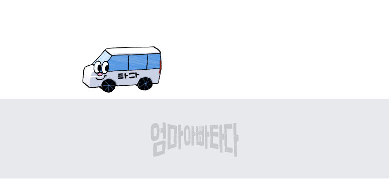 종료페이지.png