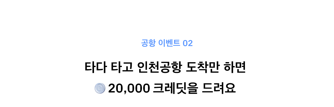 8월타다_5.png