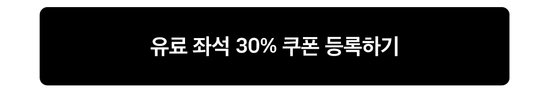 아시아나항공_이벤트페이지_05_0801.png