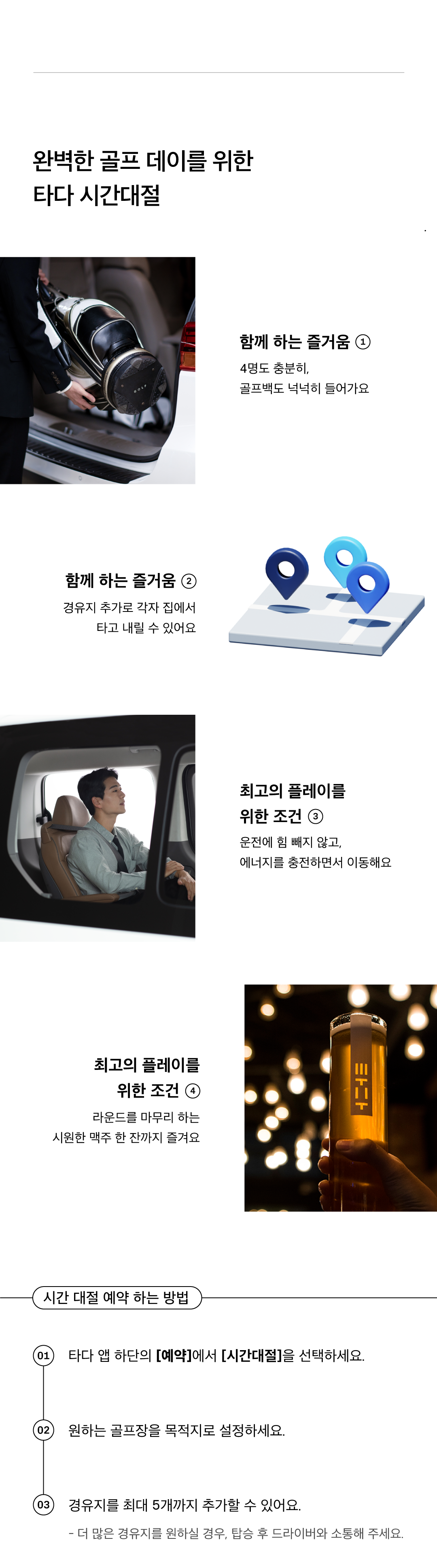 데상트_이벤트페이지_0502-crop3.png