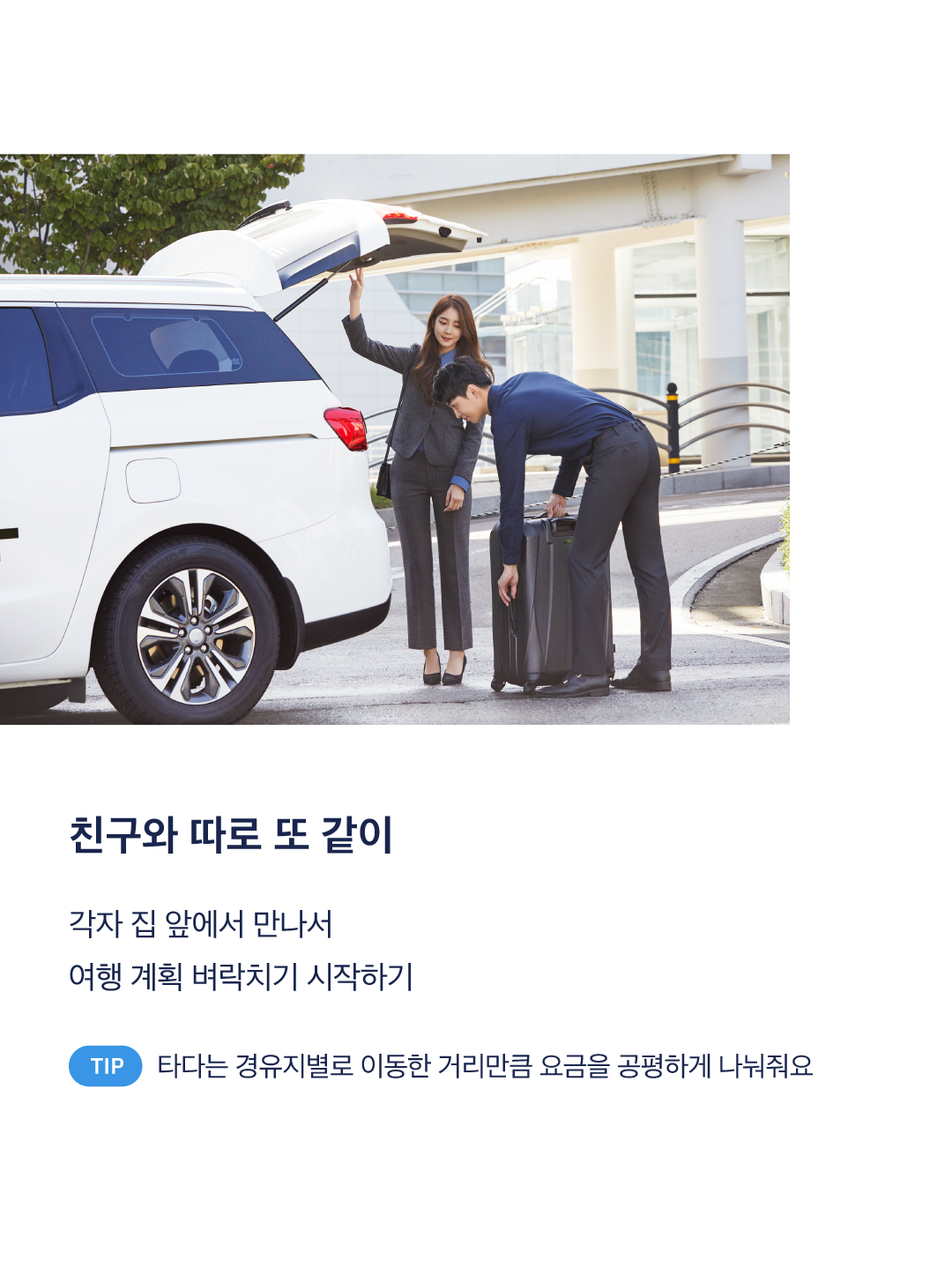 공항쿠폰이벤트_젠데스크_04_0429.png