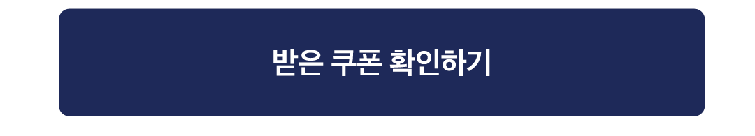 7월이달의타다-4.png