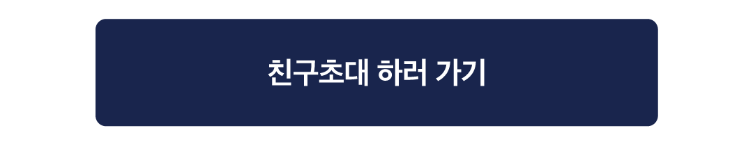 가격인하_젠데스크_9.png