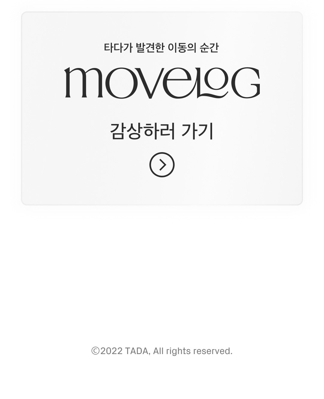 Movelog_2__1_.jpg