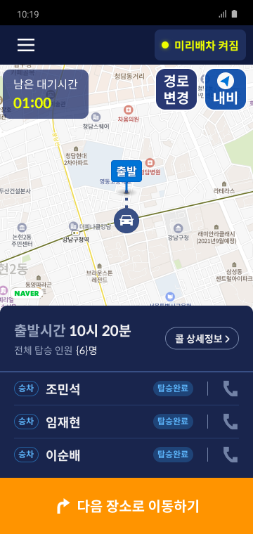 pickup_end (1).png